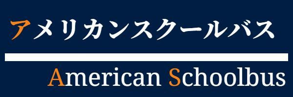 イベントトレーラー