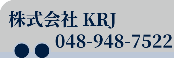イベントトレーラー
